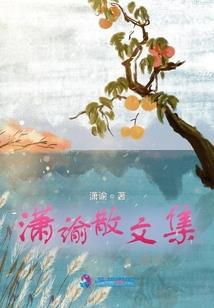 唐门弃子