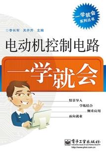 大唐逸事