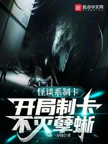 不死长生血