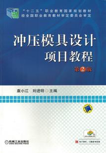 魔王重生后的日常生活