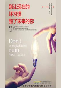 初离未语