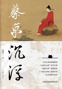 拳职武神