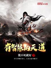 天使系列之天使恋歌