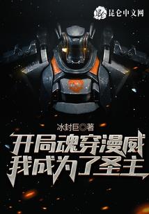 快穿系统：炮灰翻身攻略手册