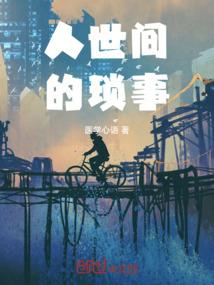 爱在云间