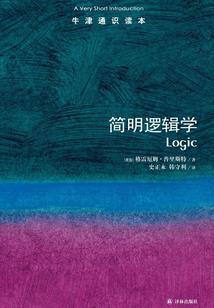 意外的武道纹印