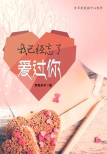 神龙天国