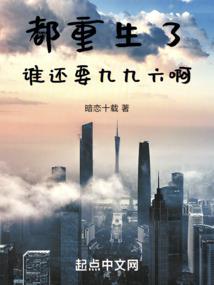 霸道帝少独宠小娇妻