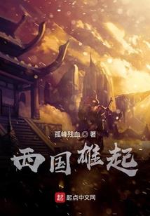 天之战神