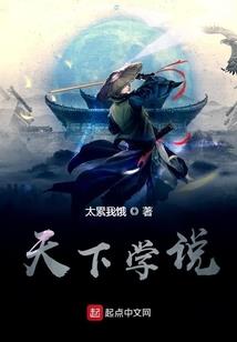 天厥