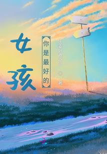 楓純子依