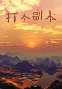 夜之妃