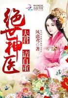 天舛