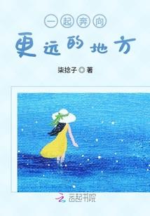 神偷无双：带着鬼娃去坑爹
