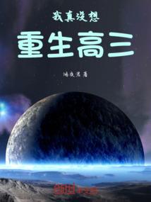 瞳狱