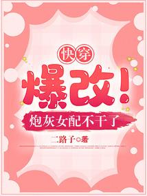 神器回收录