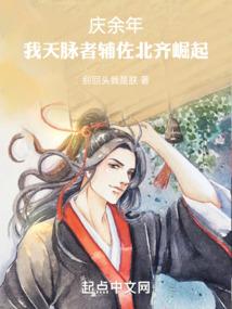 王妃太诱人，怎么办
