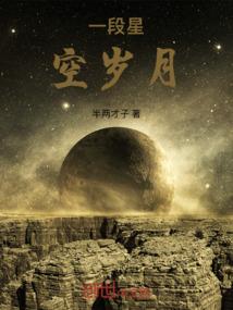 玄黄八法