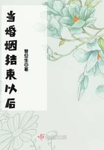 驭灵证道