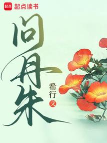 狩魔猎人的穿越之旅