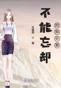 地球诡源