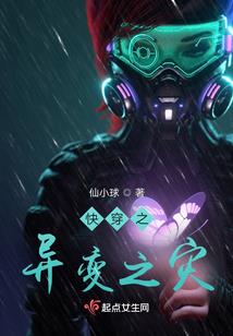 龙血变