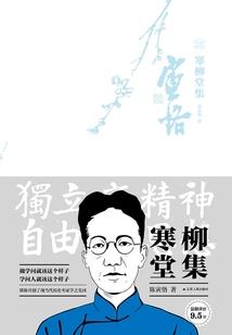 落阵惊天