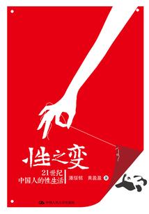 精灵之觉醒时代