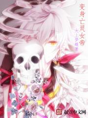 侠骨吟