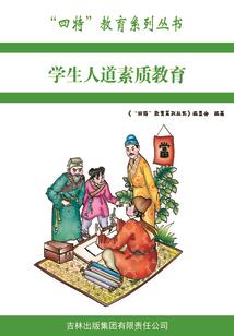 悲伤录