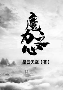 从宝可梦开始的工具人