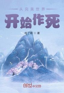 无形界