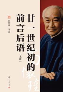 神降诸天