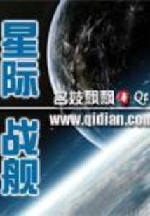 异界之魔尊血影