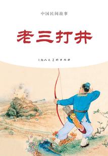 纨绔娘子那里跑