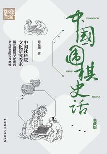 云龙会