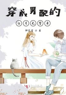 异闻杂货店：傻子相公太腹黑