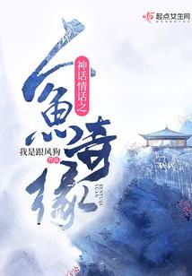 八十一天的恋爱
