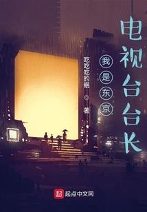 千金儿媳