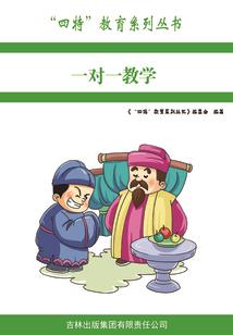 极品先生