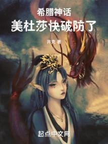 幻物大陆