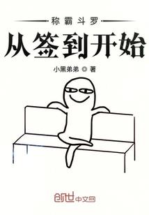 天地玄魂之魂界圣尊
