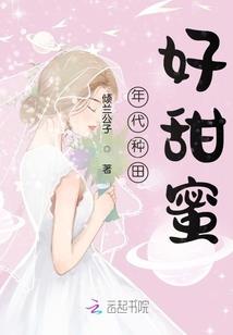 天后嘲风