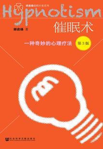 君梦