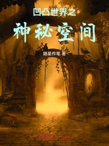 若尘传