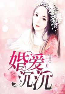 你是我的如梦浮生