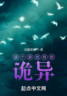 帝神之巅