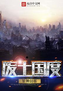 毒后天下