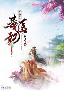 懒君要出逃