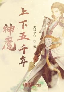 心理侧写师狂想曲